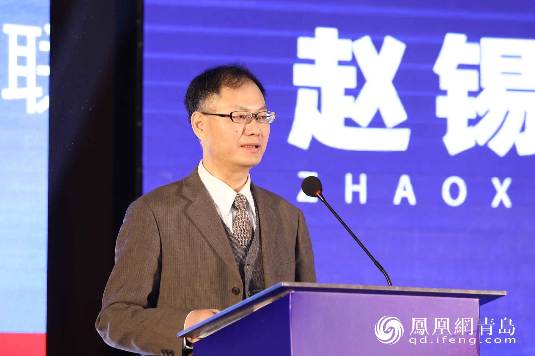 中国人民大学中国资本市场研究院联席院长赵锡军发表主题分享