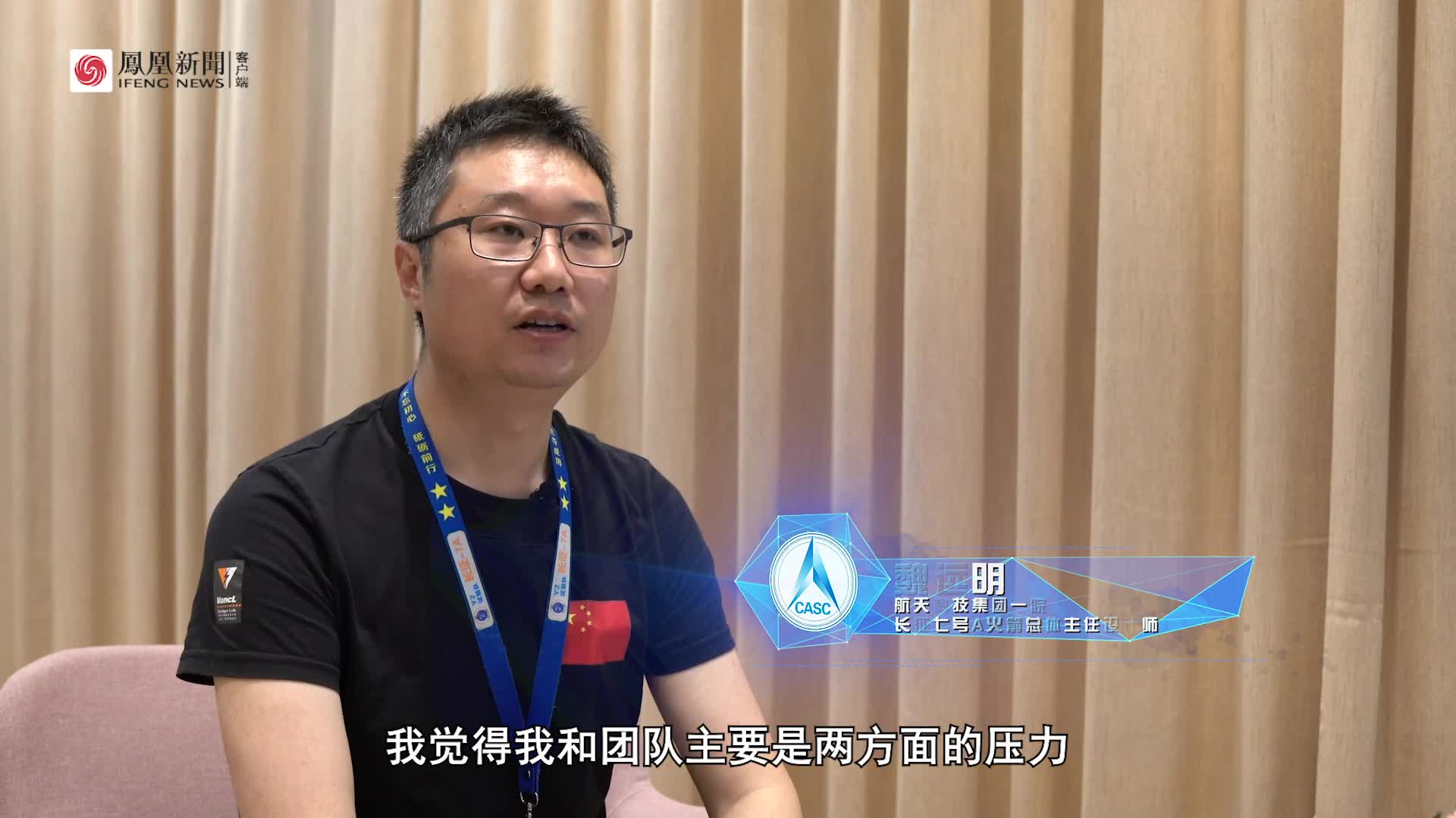 独家|总师讲述长征7号甲火箭型号归零时的最大压力