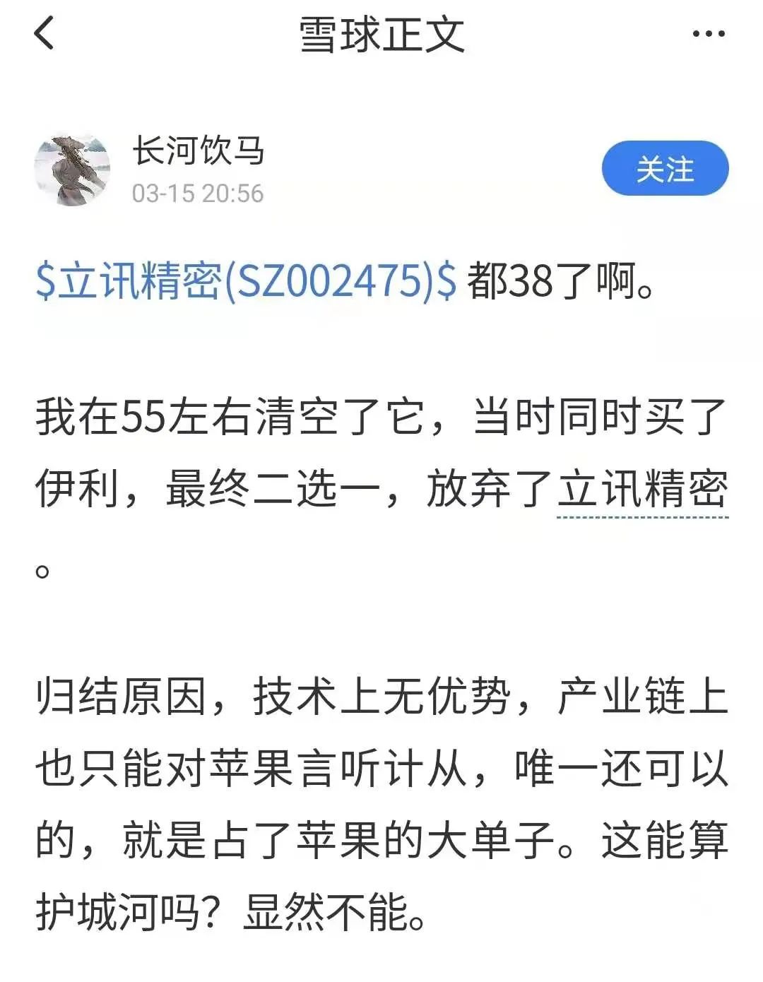 F6E3CC8F7F4C26EAEF8A871E5C82227ED30DC042_size107_w1080_h1390.jpg