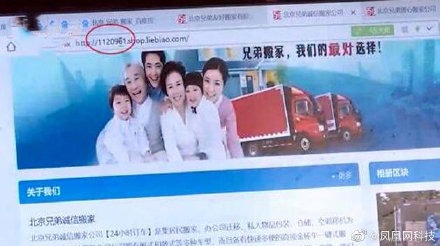 �����ķ��ֵܰ�ҹ�˾������ ���ط�ǿ�Ƚ�����