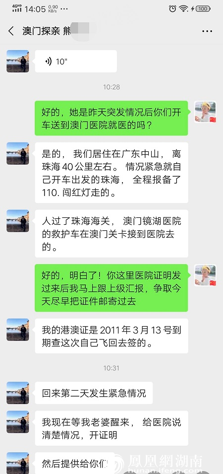 上传失败