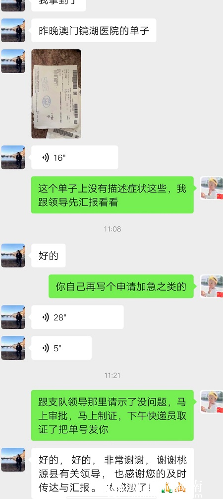 上传失败