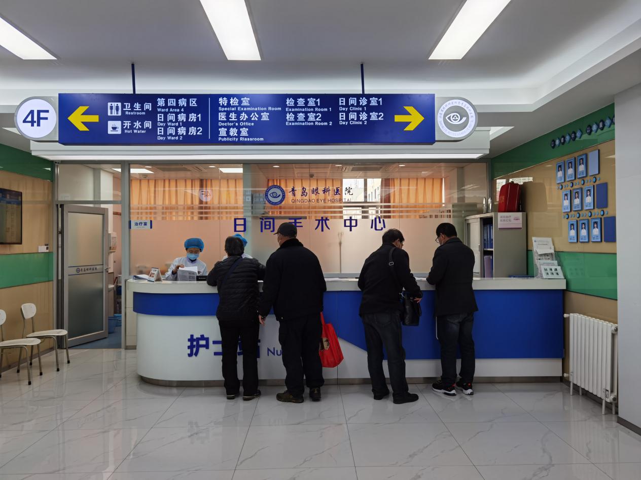 最快4小时出院！青岛眼科医院日间手术再提速