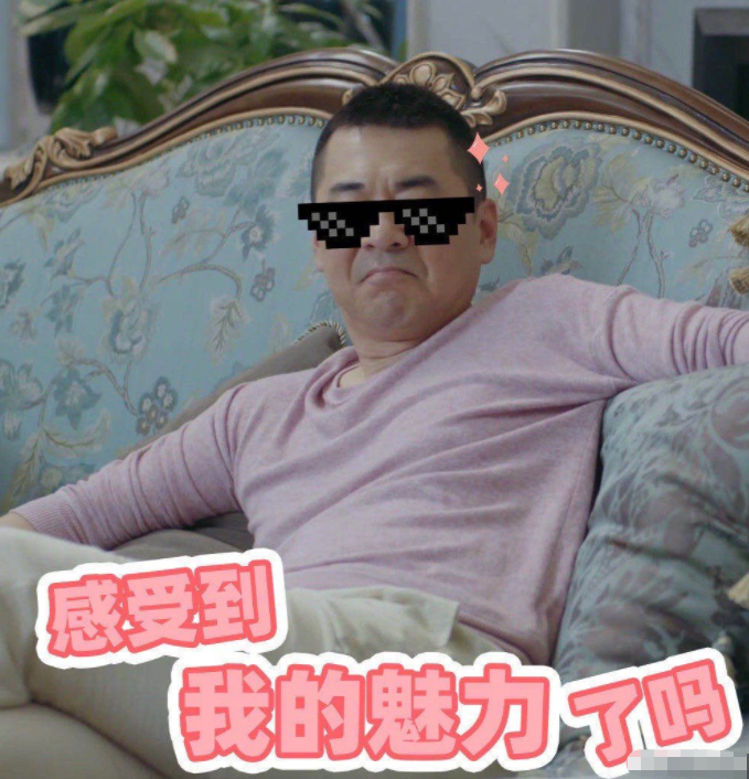 陈建斌为新疆棉花写诗 蒋勤勤赞老公有才华大撒狗粮