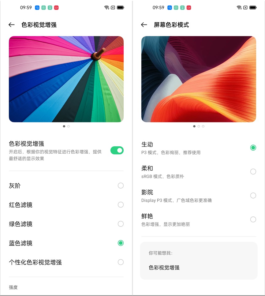 oppo find 5评测（oppo find x评测）-85模板网