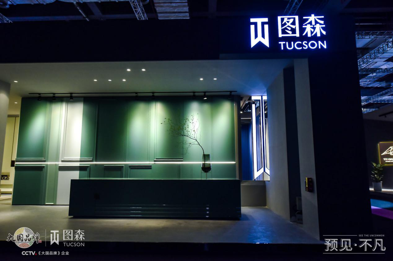 预见·不凡 图森亮相2021上海建博会 经典再创新发现未来新可能_凤凰网