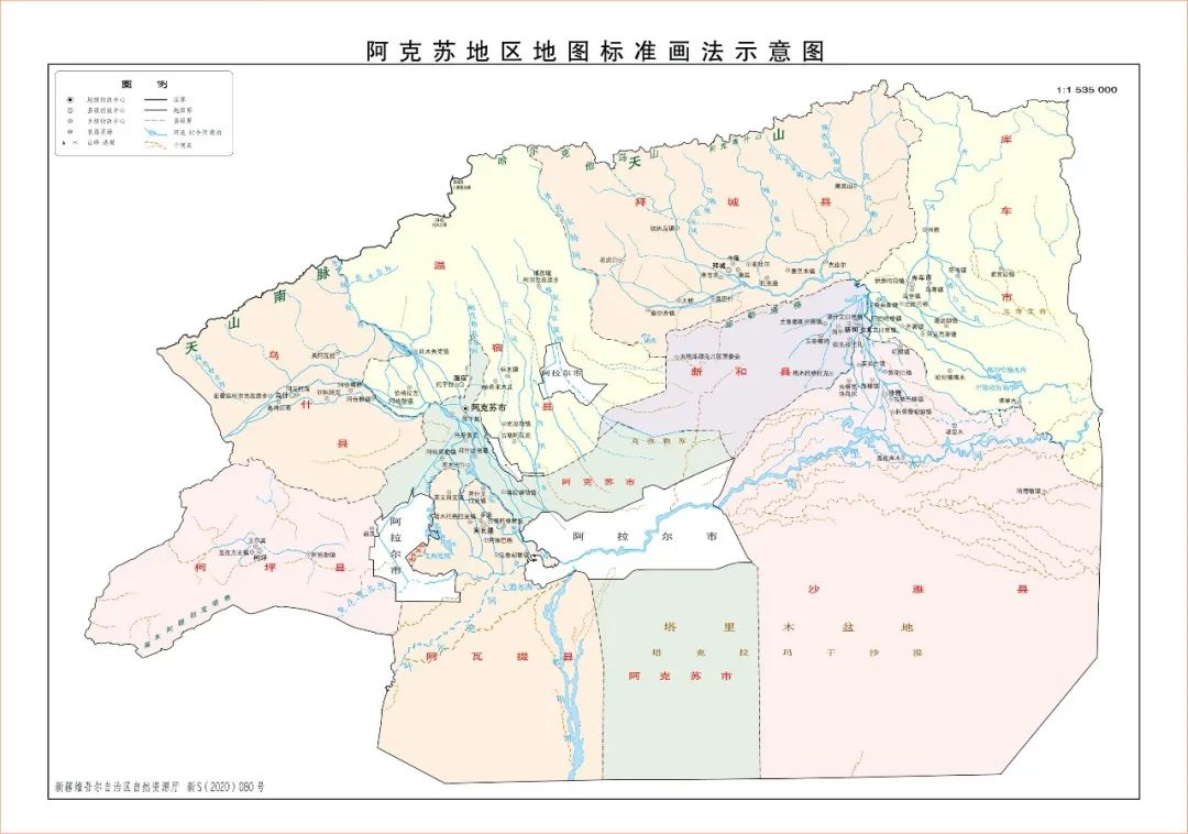 2020新疆人口(2)