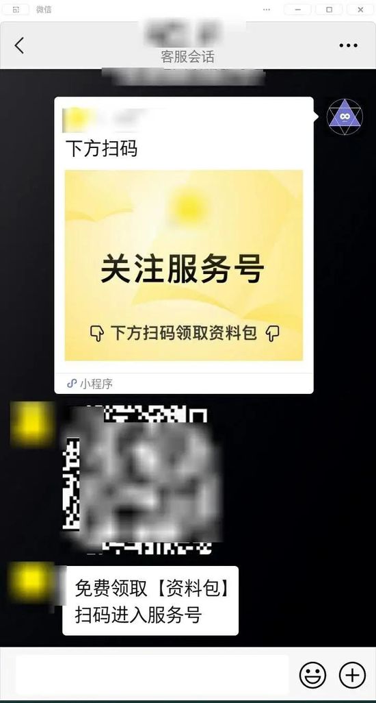 微信小程序偷偷放了一个大招(图4)