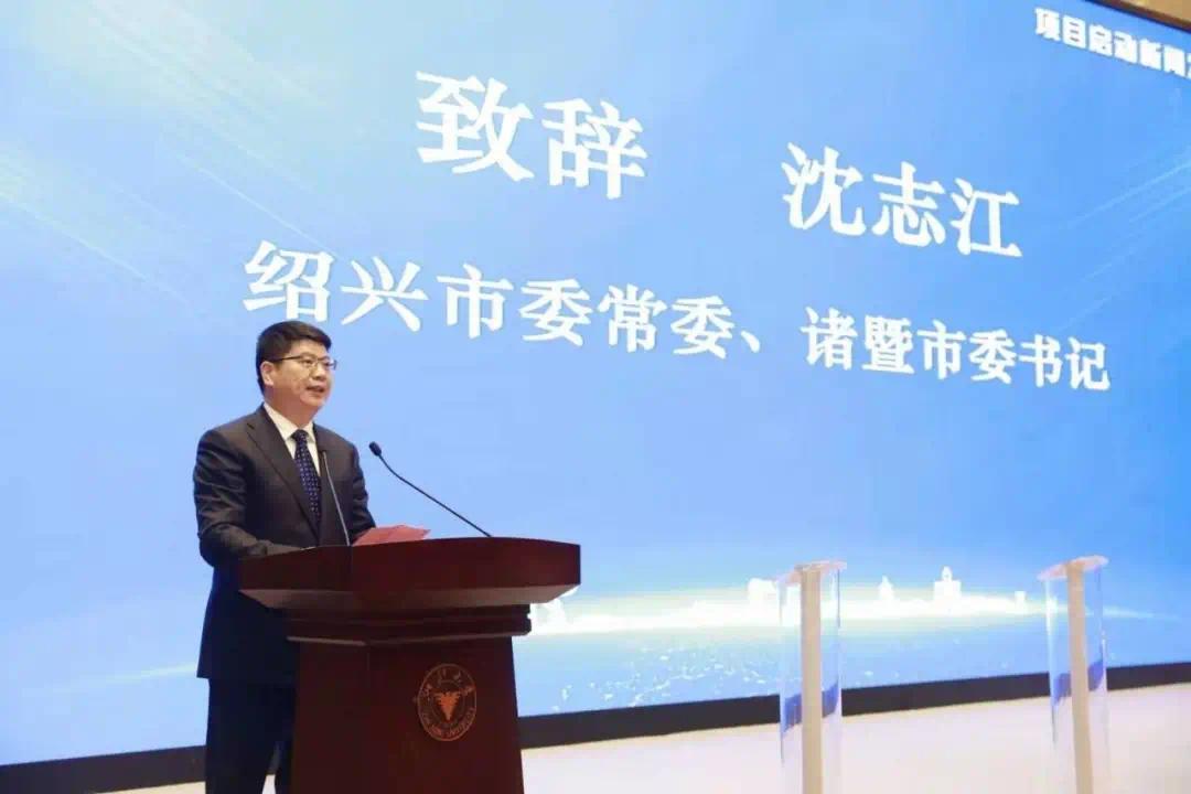 新时代"枫桥经验"指数是诸暨市委,市政府与浙江大学合作共建新时代