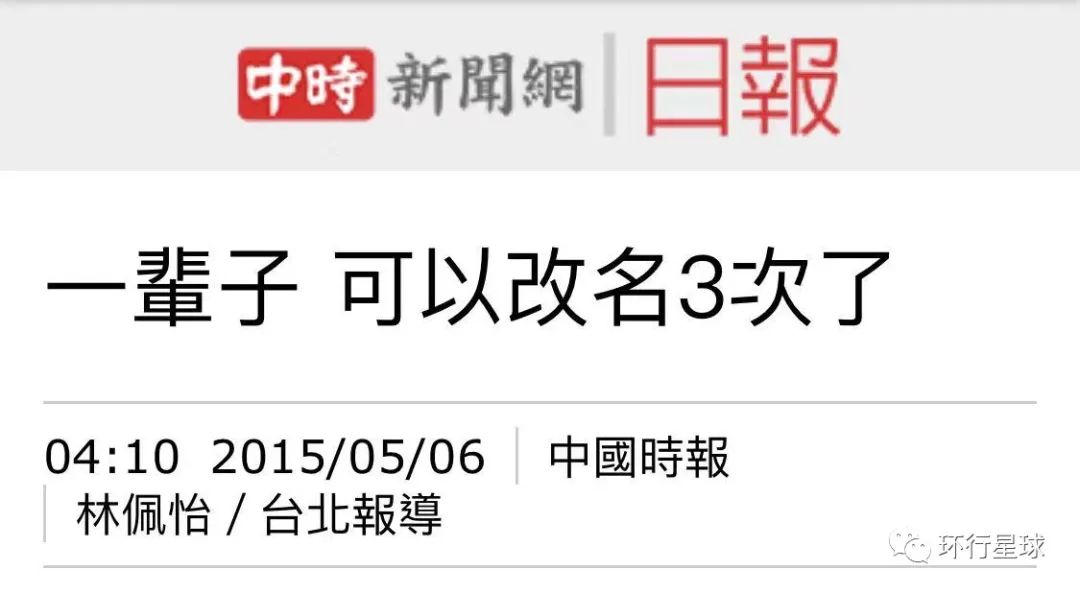 台湾人占小便宜引爆 史上 著名的鲑鱼之乱 凤凰网