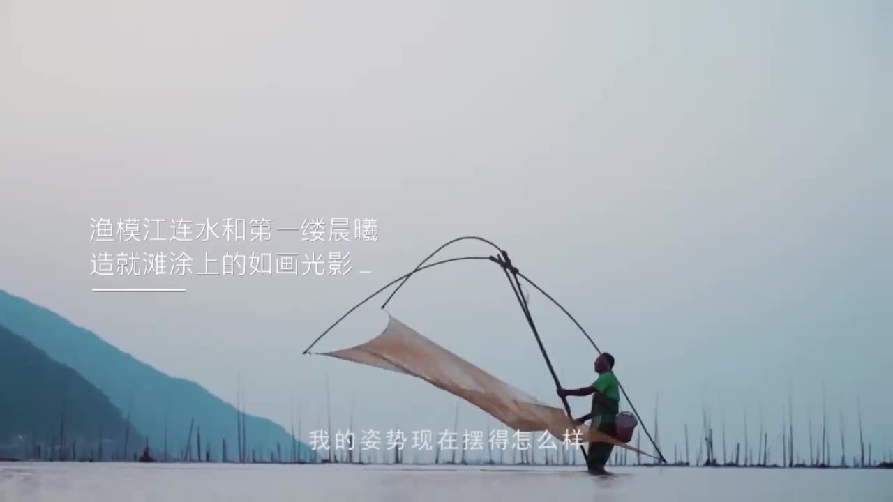 我是福建人