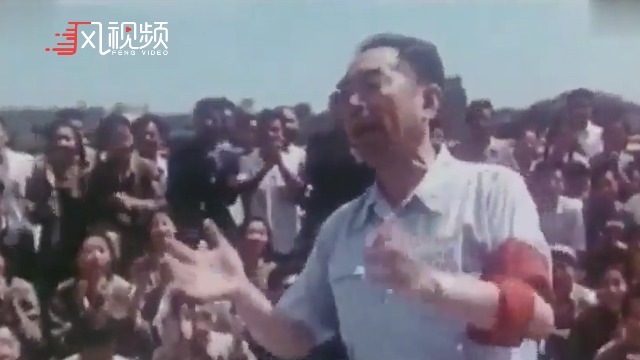 现场画面：周恩来与人民群众共唱《大海航行靠舵手》