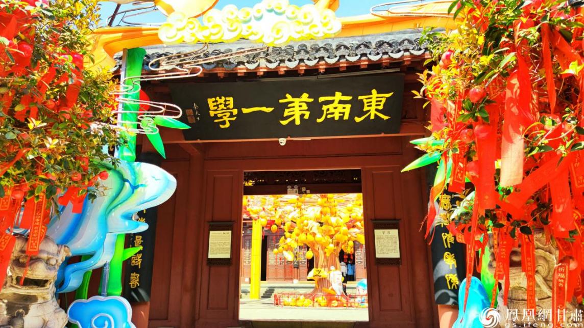 南京夫子庙学宫被誉为东南第一学,至今已有千年历史杨艺锴 摄