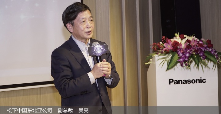 2021松下健步机器人新品发布会 暨康养战略合作签约仪式成功举办  第2张