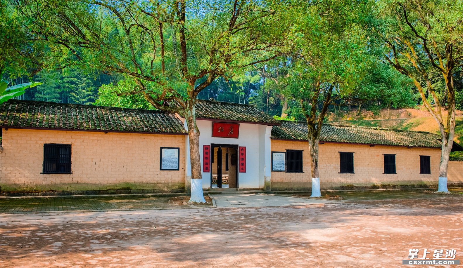 杨开慧故居。资料图片