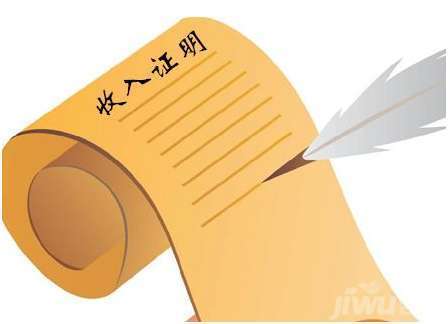 深圳购房为什么要开买房贷款收入证明？哪些注意事项要重视