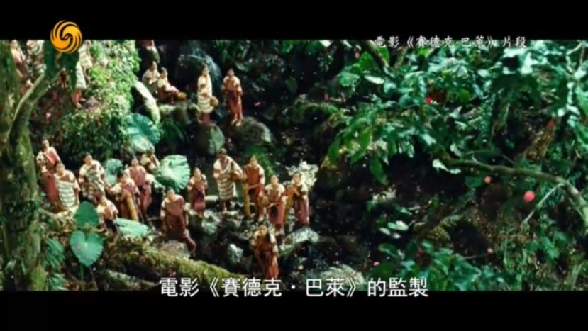 导演魏德圣，筹备15年终于拍出令自己满意的电影