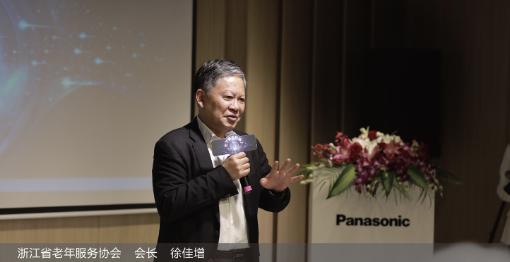 2021松下健步机器人新品发布会 暨康养战略合作签约仪式成功举办  第3张