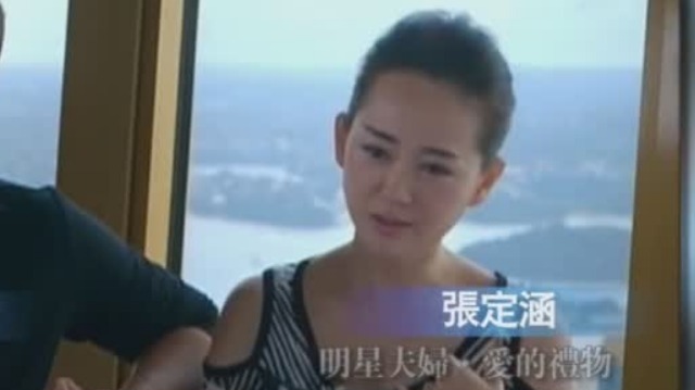 合作拍戏后10年未再联系，张定涵回忆与王志飞闪婚：我妈早把他当姑爷标准