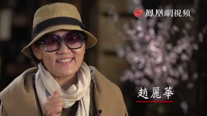 赵丽华首谈“梨花体事件”：这是诗人们的一个机会