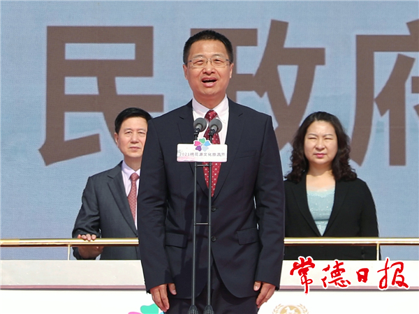 湖南省人民政府副省长谢卫江宣布2021年桃花源文化旅游节开幕.