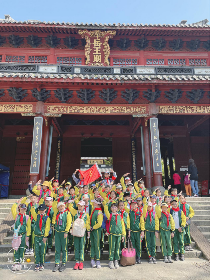 别样春游！杭州这所学校的2500多名师生准备挑战两万五千里长征