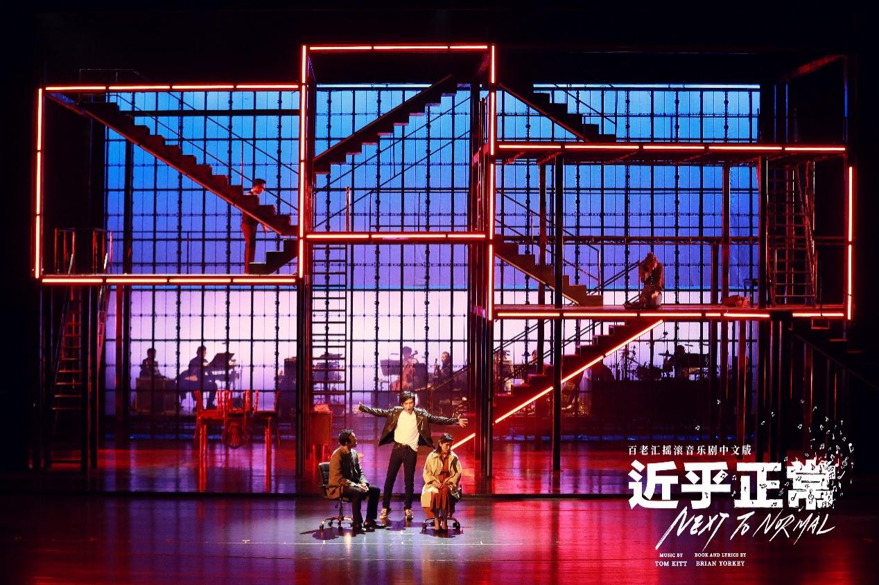 人气音乐剧《近乎正常》开演 已预订年度口碑爆款之作