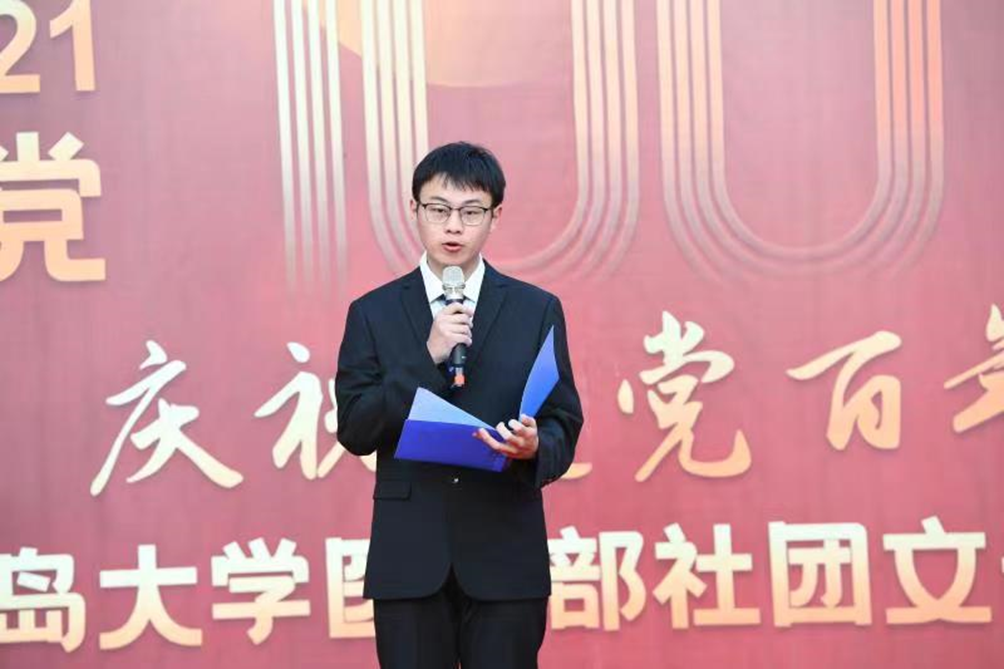 医心向党，砥砺传承！青岛大学医学部开启社团文化活动月