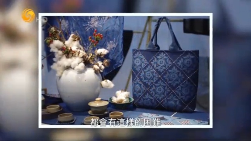 85后非遗传承人韦祥龙：让布依族蓝靛染织走向更广阔的舞台