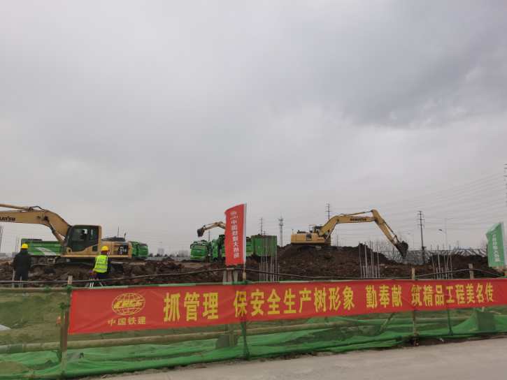 中韩（长春）国际合作示范区冷链物流产业园项目复工