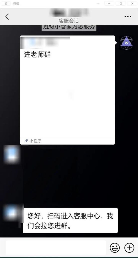 微信小程序偷偷放了一个大招(图3)