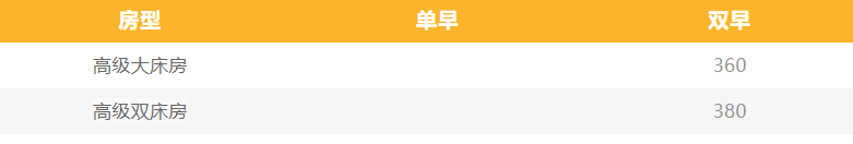 最新!厦门佛事展28所协议酒店,可享折扣价