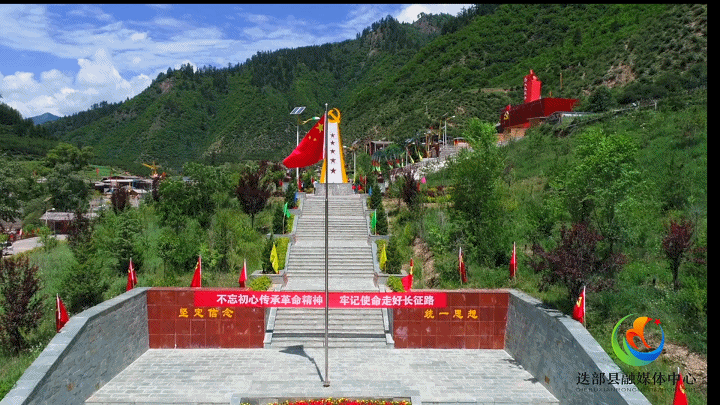 一起“浪”迭部!达拉俄界红色文化邂逅藏家风情