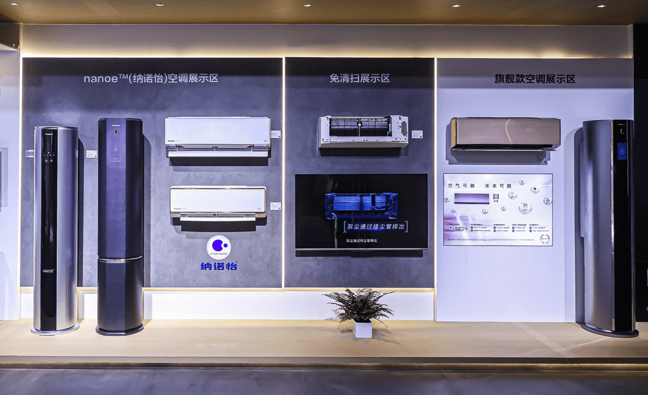 图:松下空调展示区
