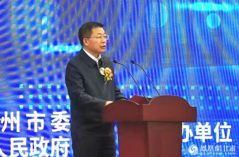 兰州市市长张伟文致辞 闫琴雯 摄