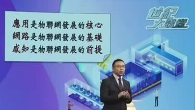 物联网分为哪三个层面？生活中有哪些应用场景？