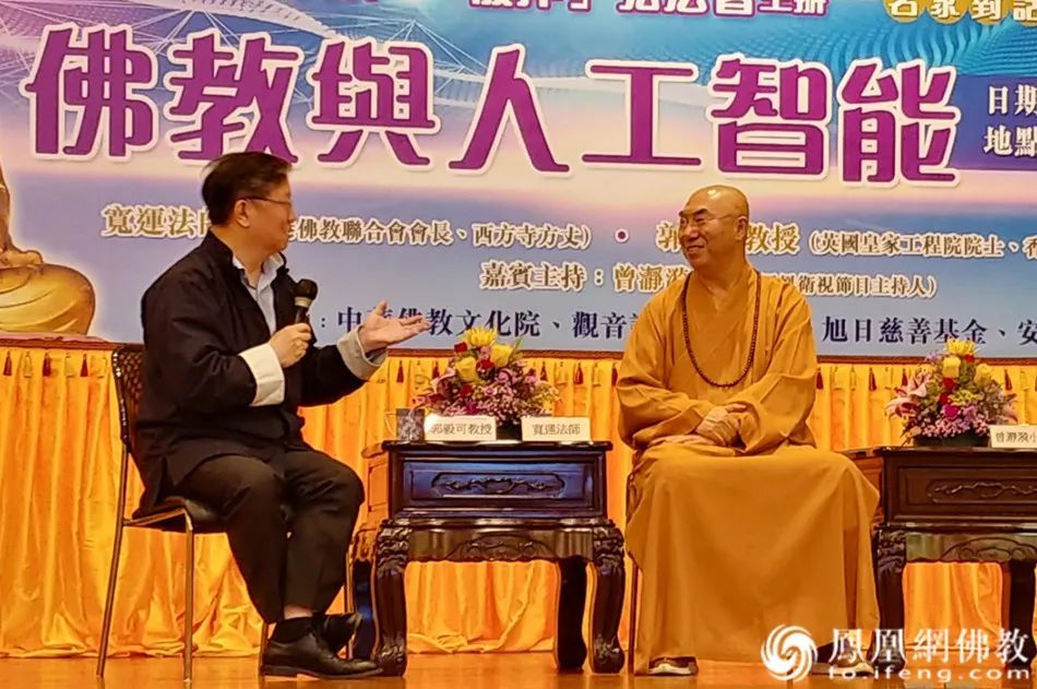 高能!科学家用佛教“五明”解读人工智能未来方向
