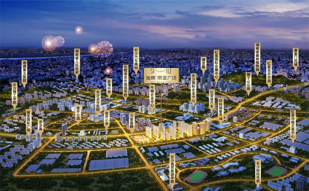 雨花区再添商业名片旭辉里首入长沙擎起雨花新中芯