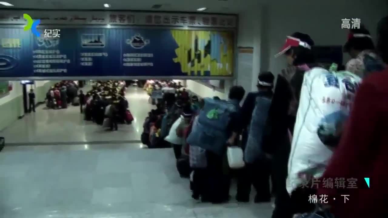 周浩纪录片：《棉花》