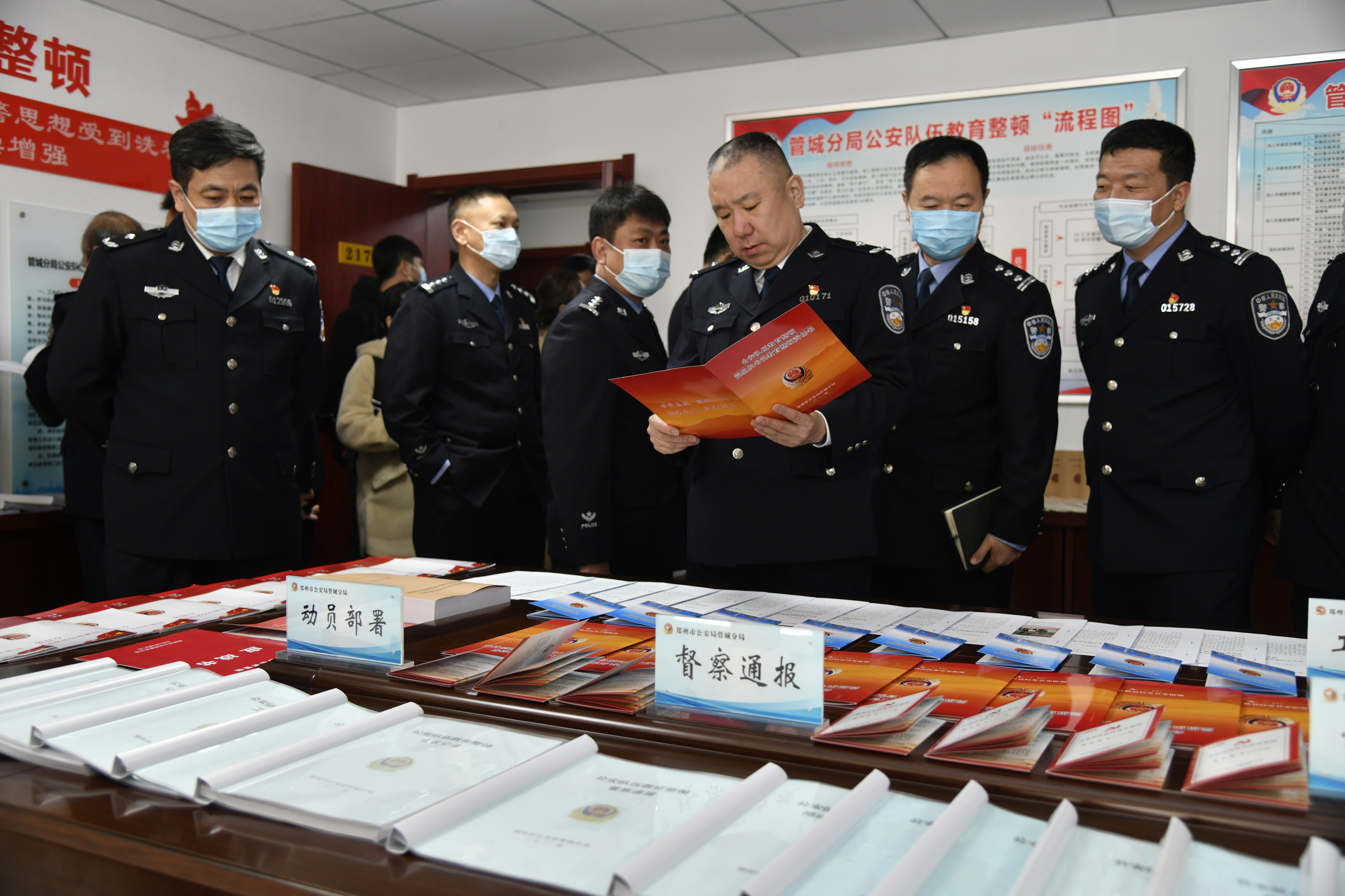 郑州召开全市公安队伍教育整顿现场推进会