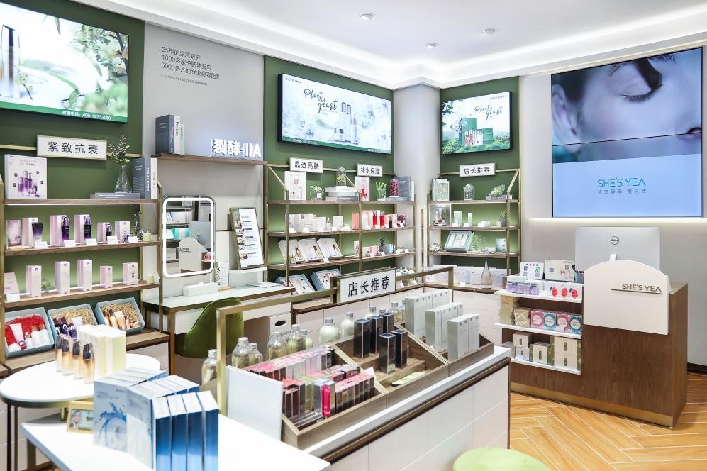 美容加盟方式奢思雅_化妆品加盟 奢思雅