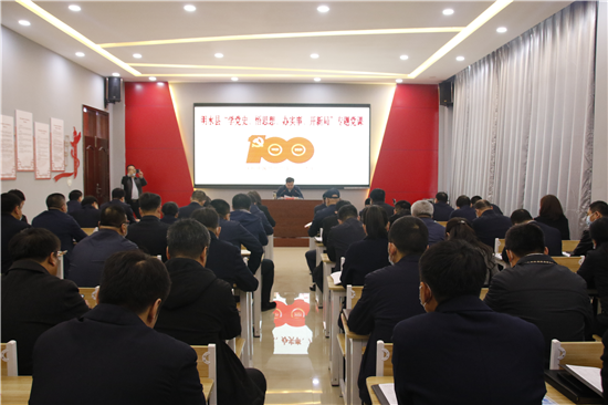 明水县委书记刘宝国带头领学党史学习教育第一课
