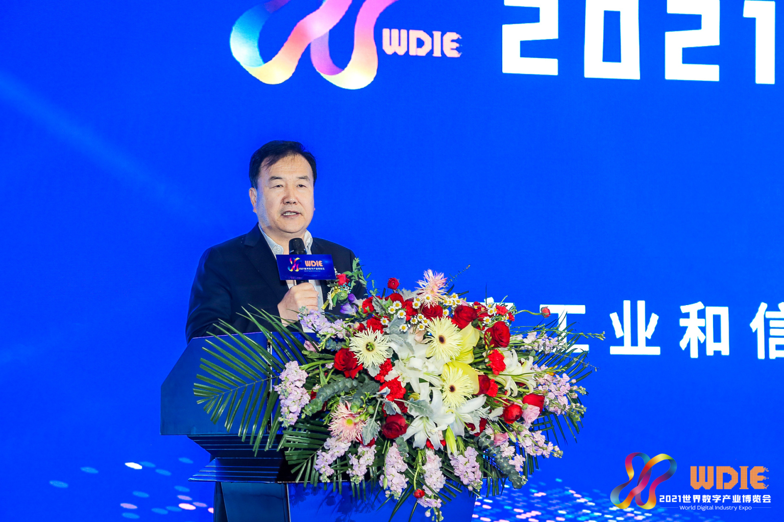 国家工业和信息化部信息技术发展司副司长王建伟致辞