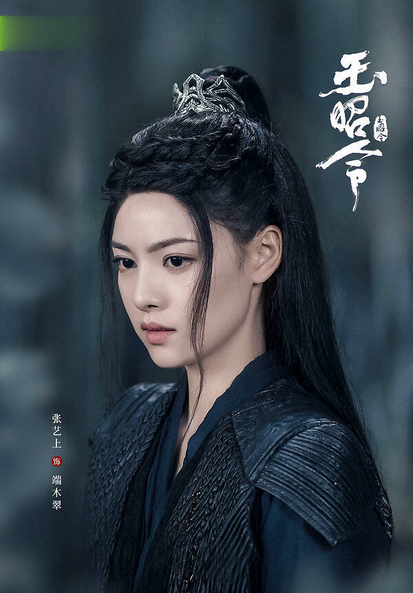 尾鱼又一部作品影视化玉昭令上演势均力敌仙凡恋