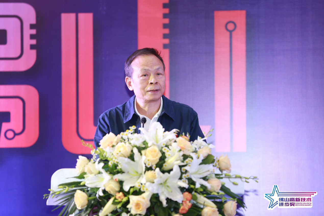 佛山市科学技术局三级调研员黄泽江致辞