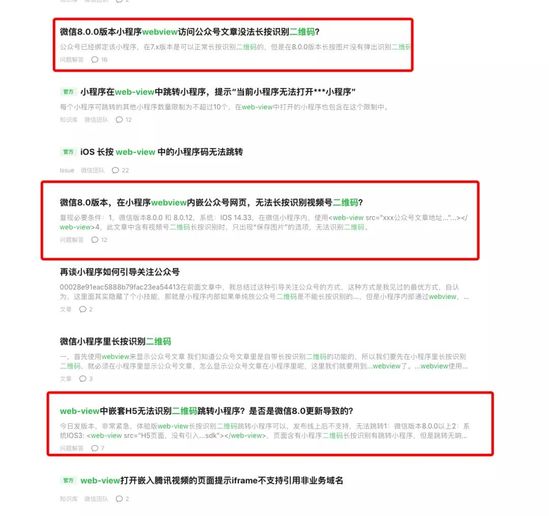 微信小程序偷偷放了一个大招(图1)