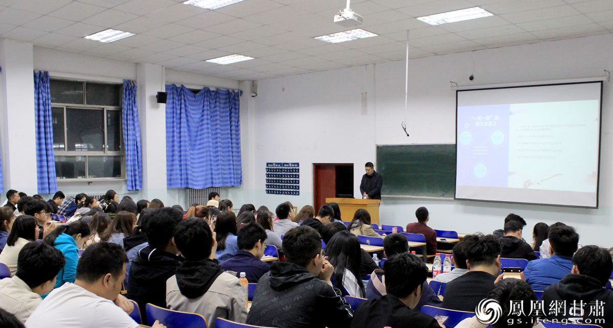 兰州新区商投集团路港公司货运中心负责人杨铭走进兰州交通大学交通运输学院，讲授“‘一带一路’建设与国际多式联运”专题课程。兰州新区商投集团供图