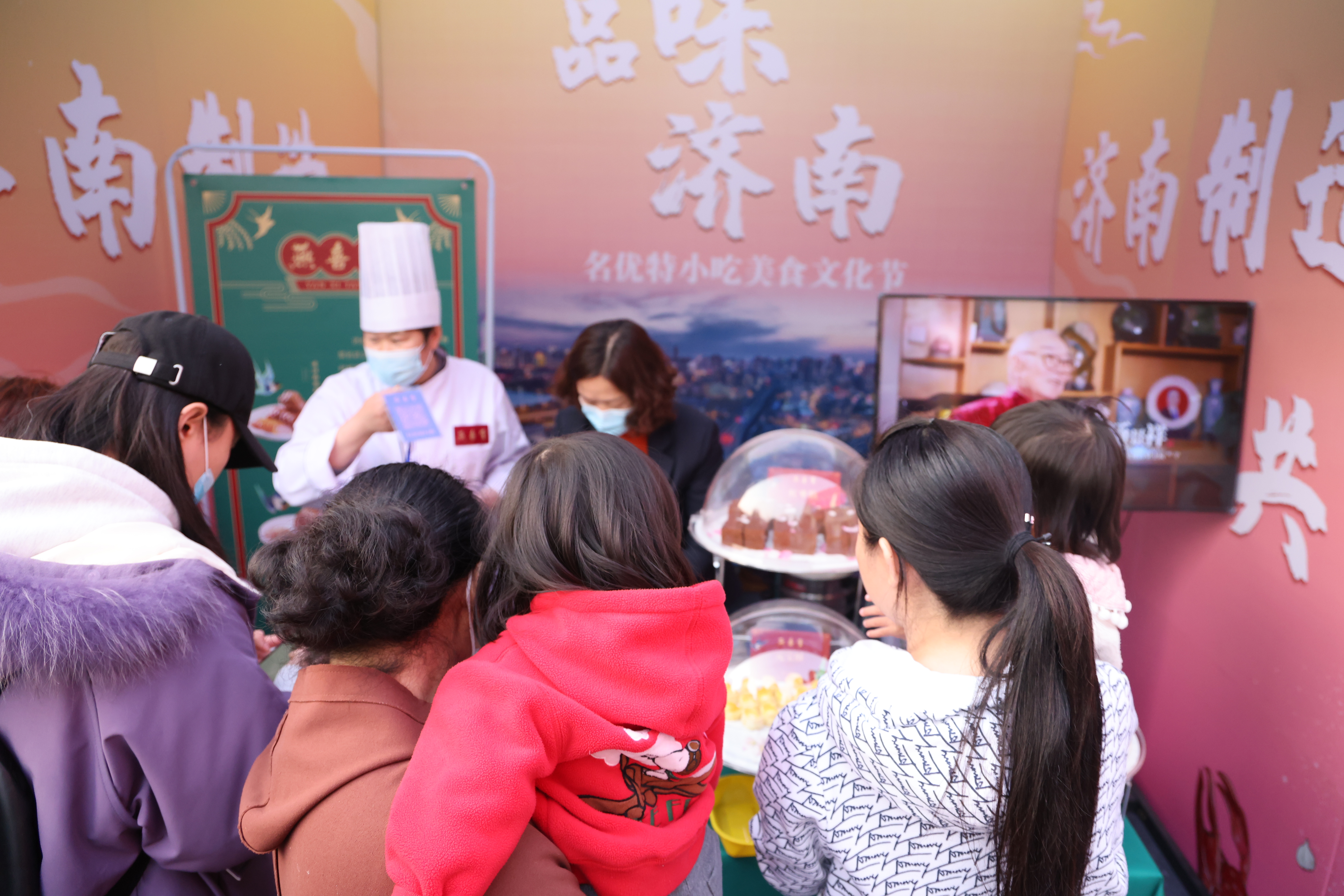 “品味济南”&middot;名优特小吃美食文化节在槐荫开幕，西部人气持续飙升