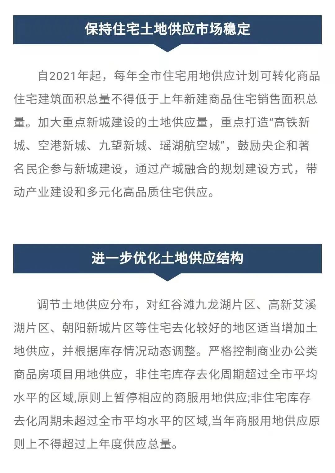 江西户籍人口_新政!大南昌都市圈居民互为享受本地户籍人口购房政策