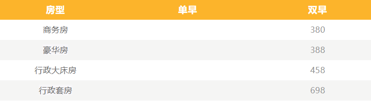 最新!厦门佛事展28所协议酒店,可享折扣价